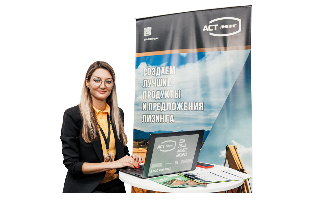 Покупка в лизинг